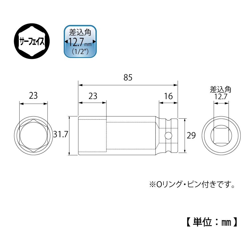 PT-423SL