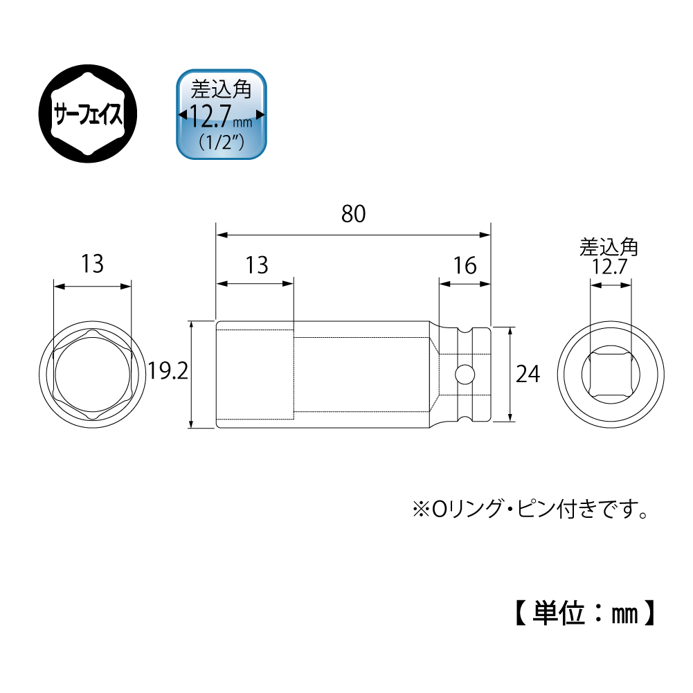 PT-413SL