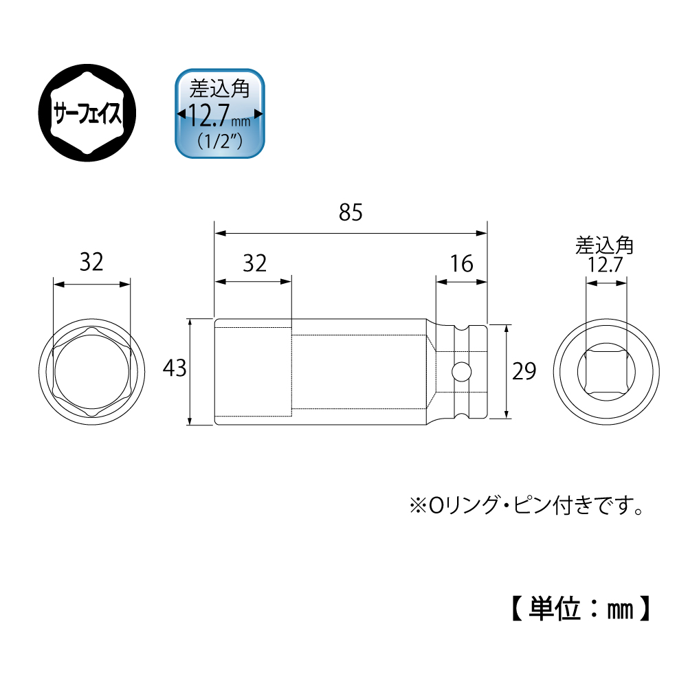 PT-432SL