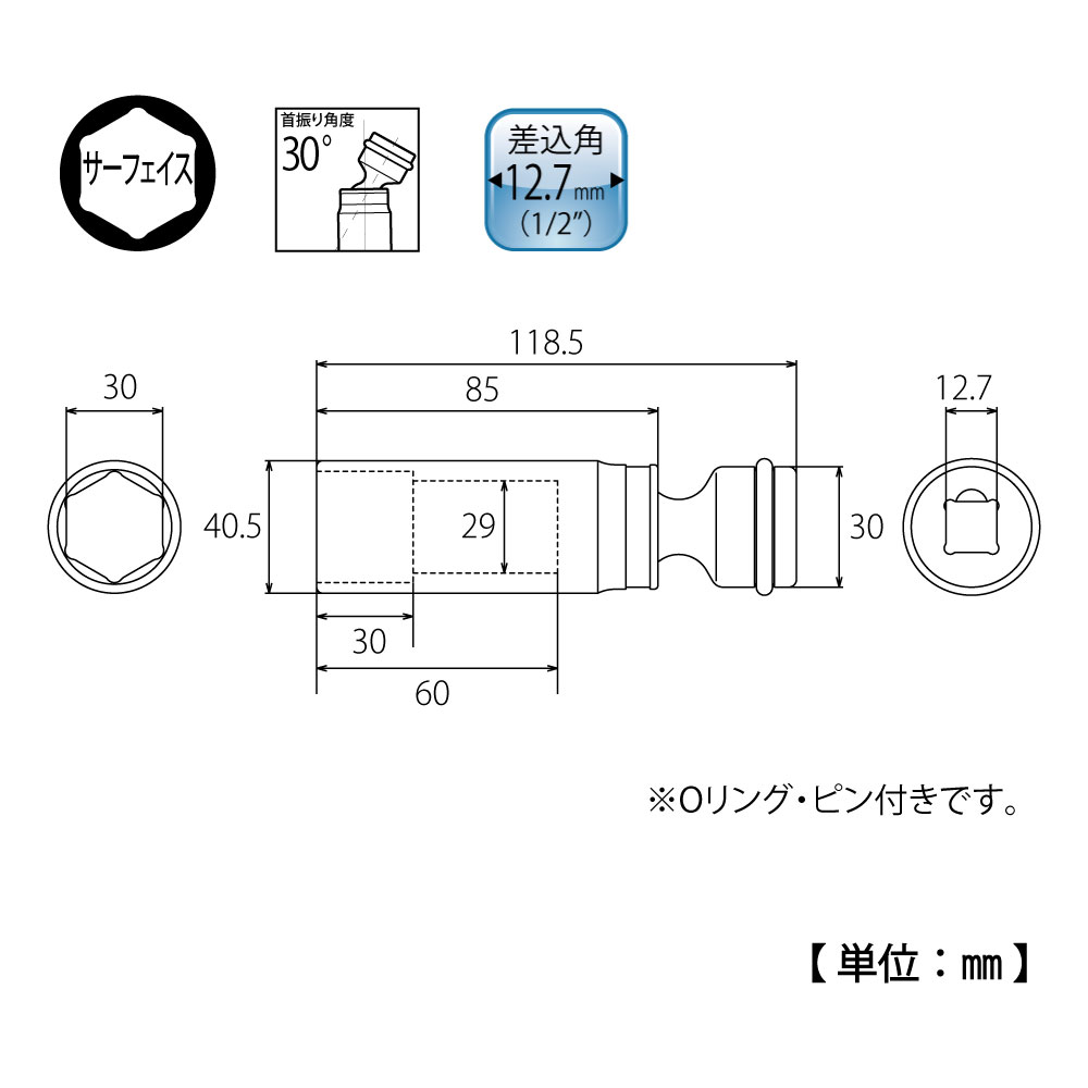 PUS-430L