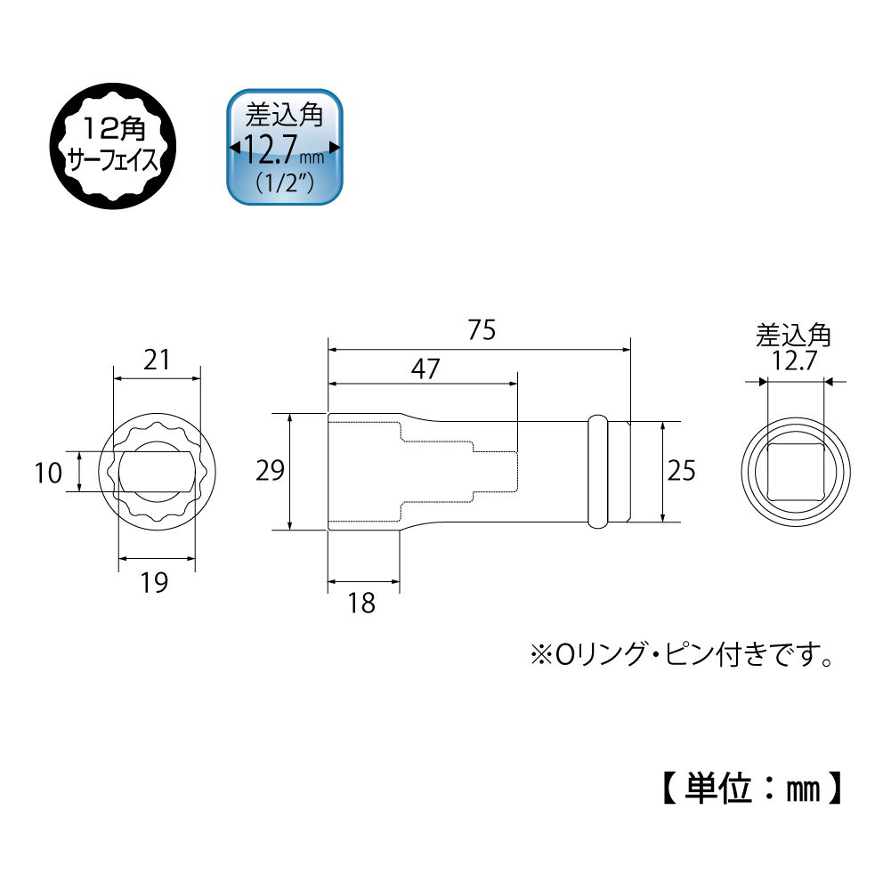 EFS-21P