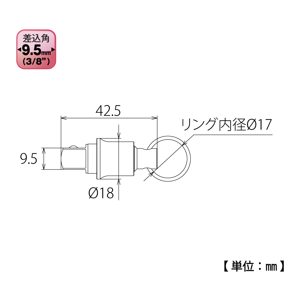 PSH-3R