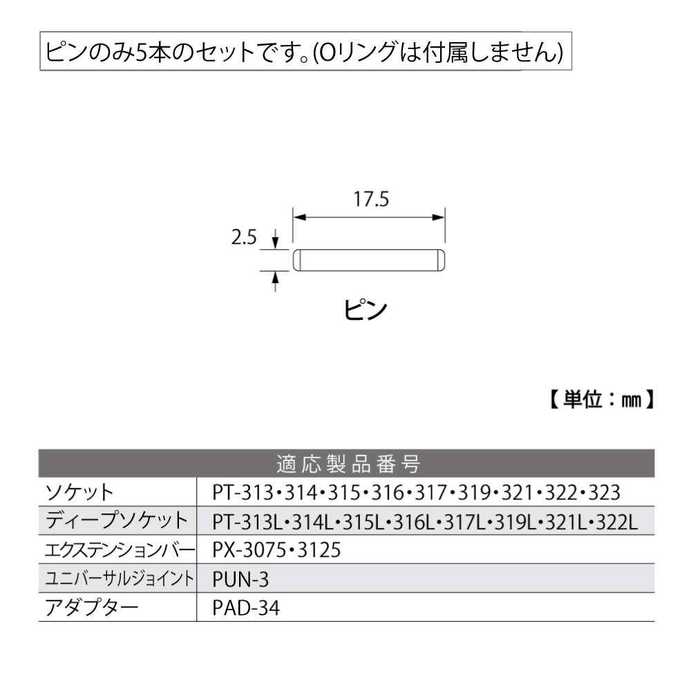 OP-3-5P