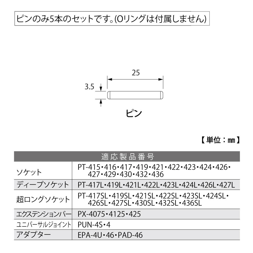 OP-4-5P