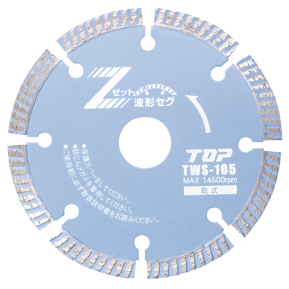 TWS-105