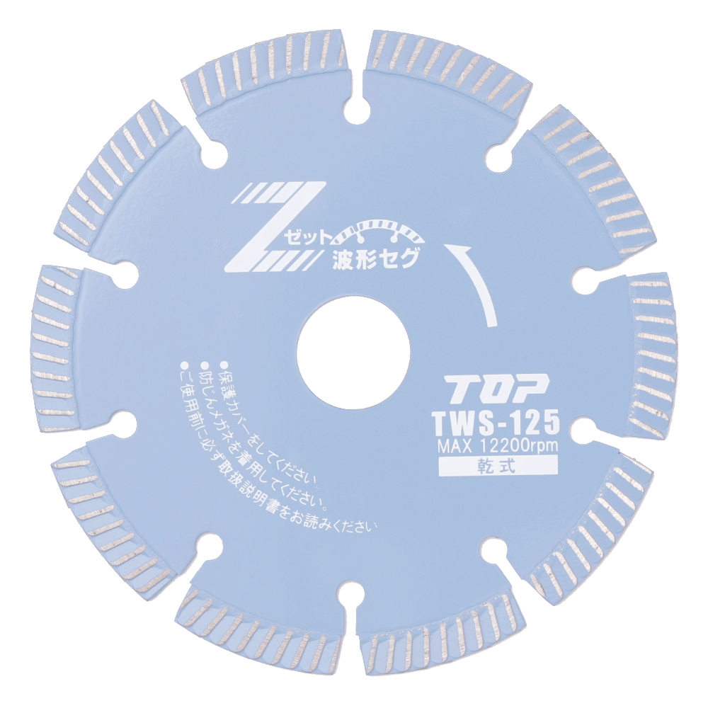 TWS-125
