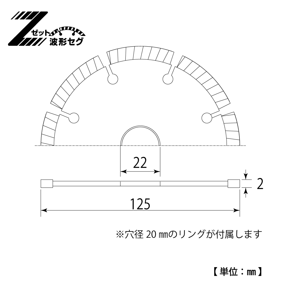 TWS-125