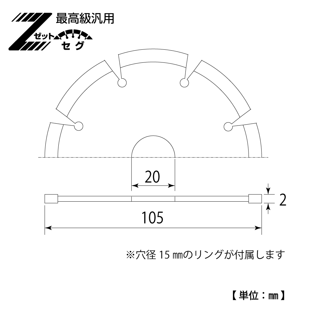 TDS-105
