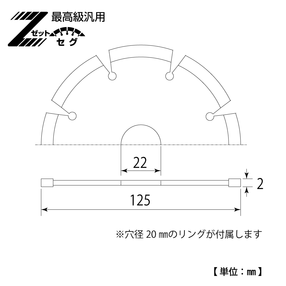 TDS-125