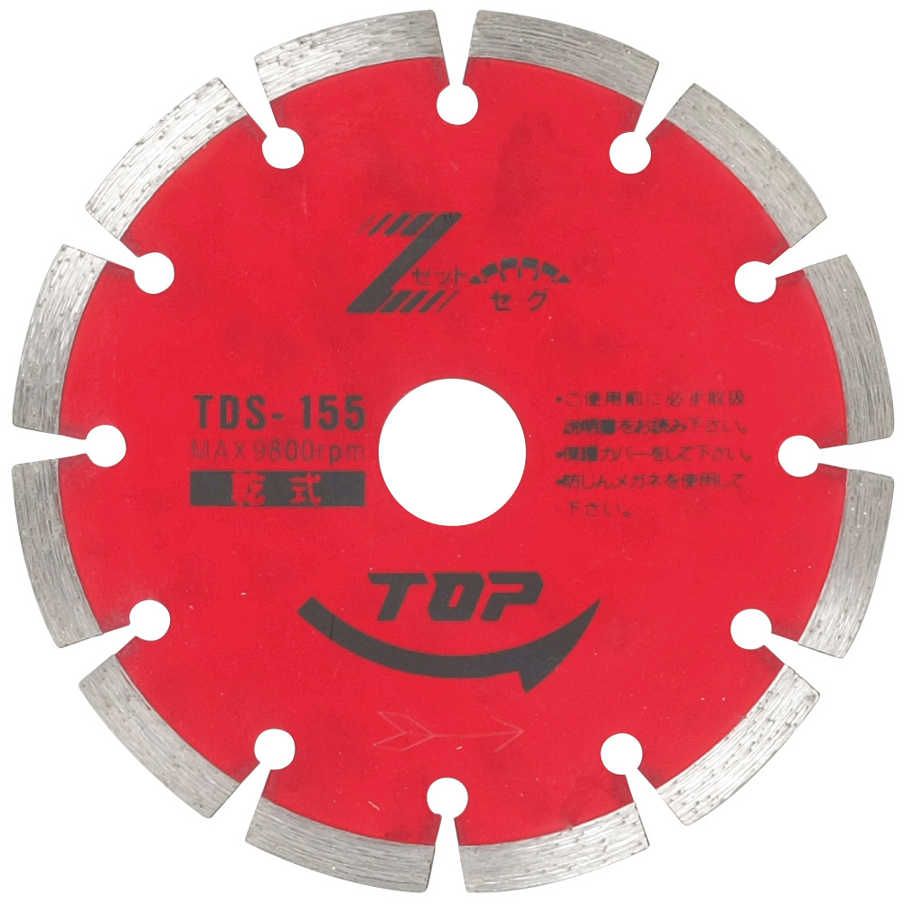 TDS-155