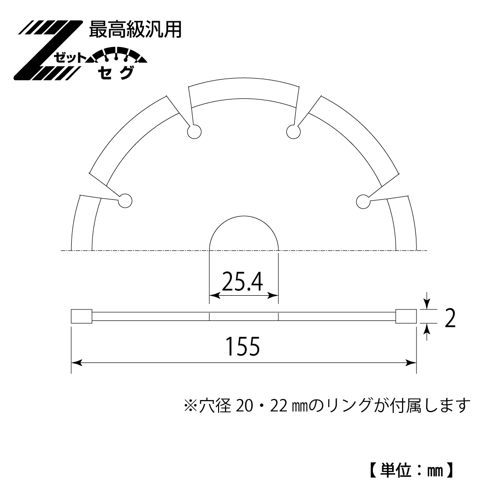 TDS-155