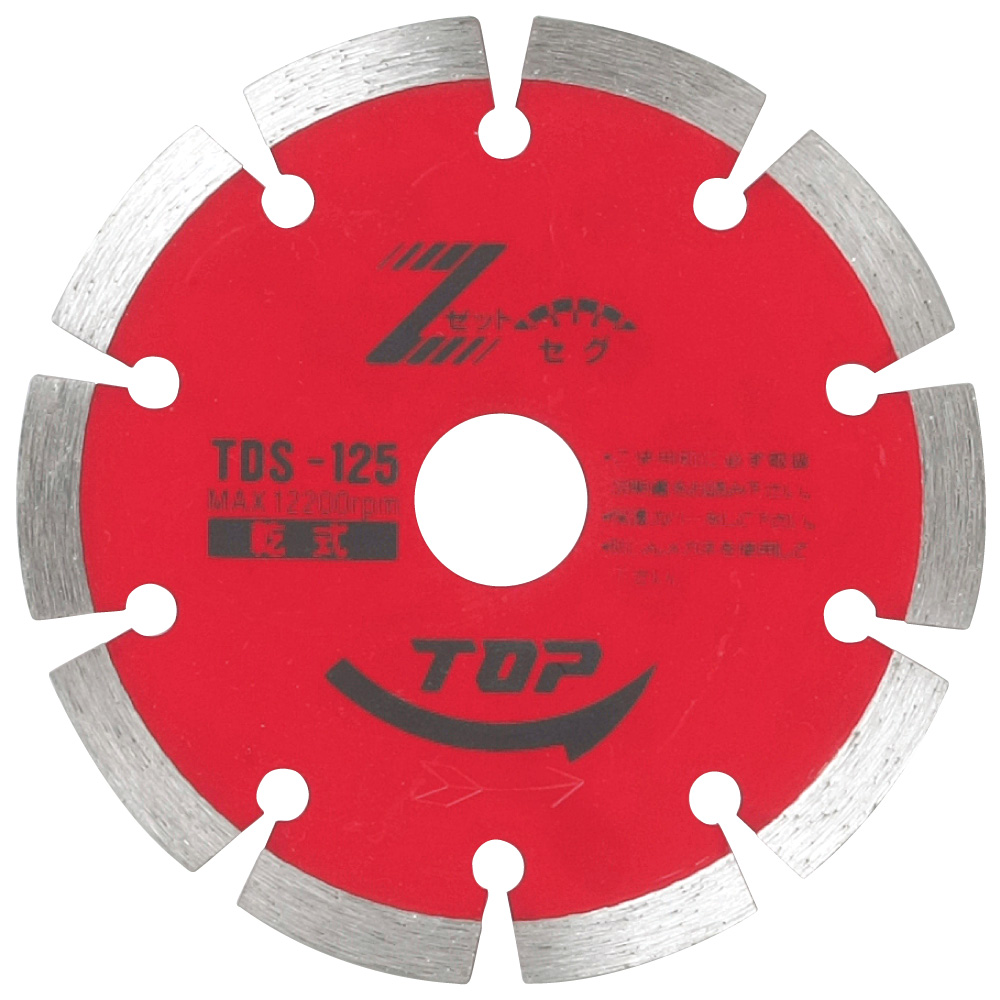 ダイヤモンドホイールセグメントタイプ | トップ工業株式会社 ダイヤモンドホイールセグメントタイプ | トップ工業株式会社