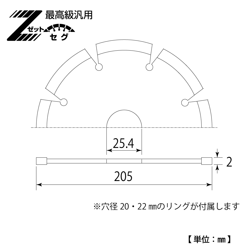 TDS-205