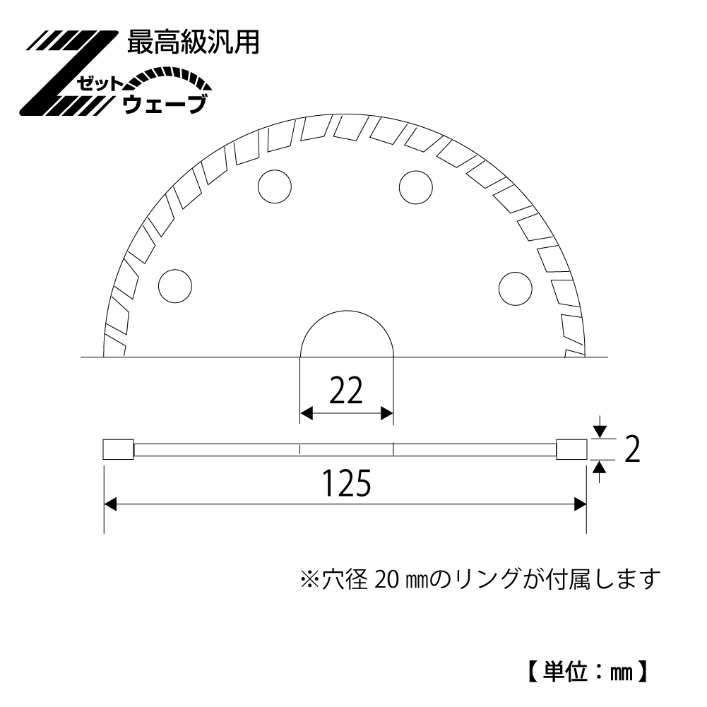 TDW-125