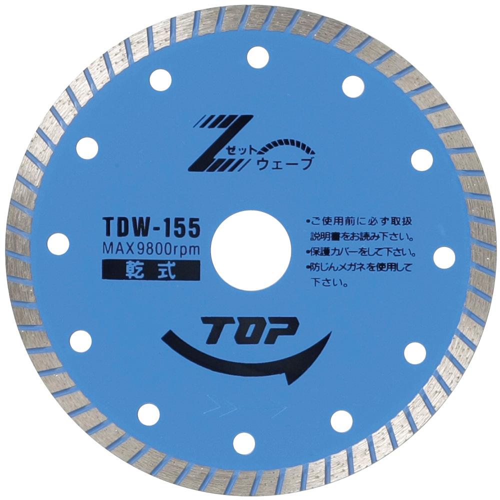 TDW-155
