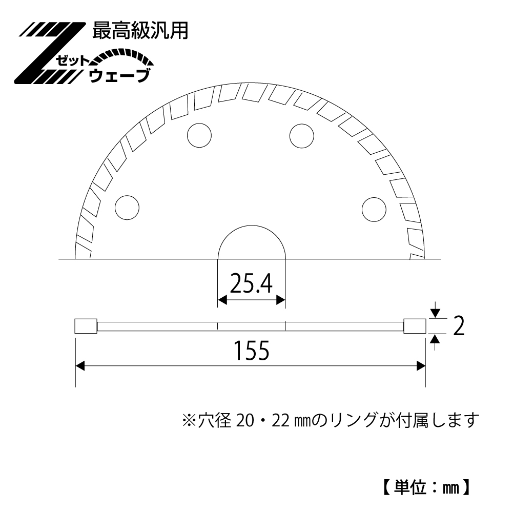 TDW-155