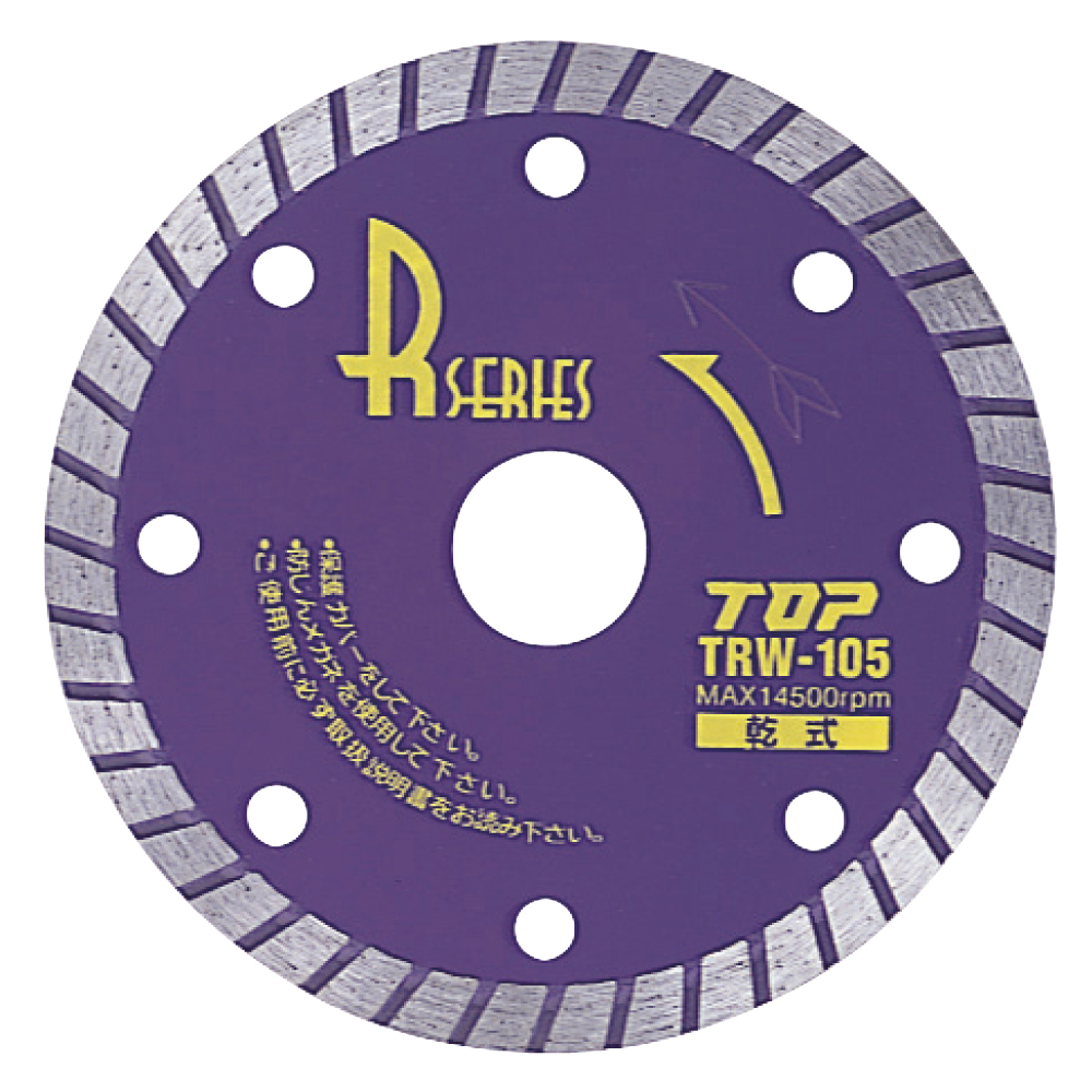 TRW-105