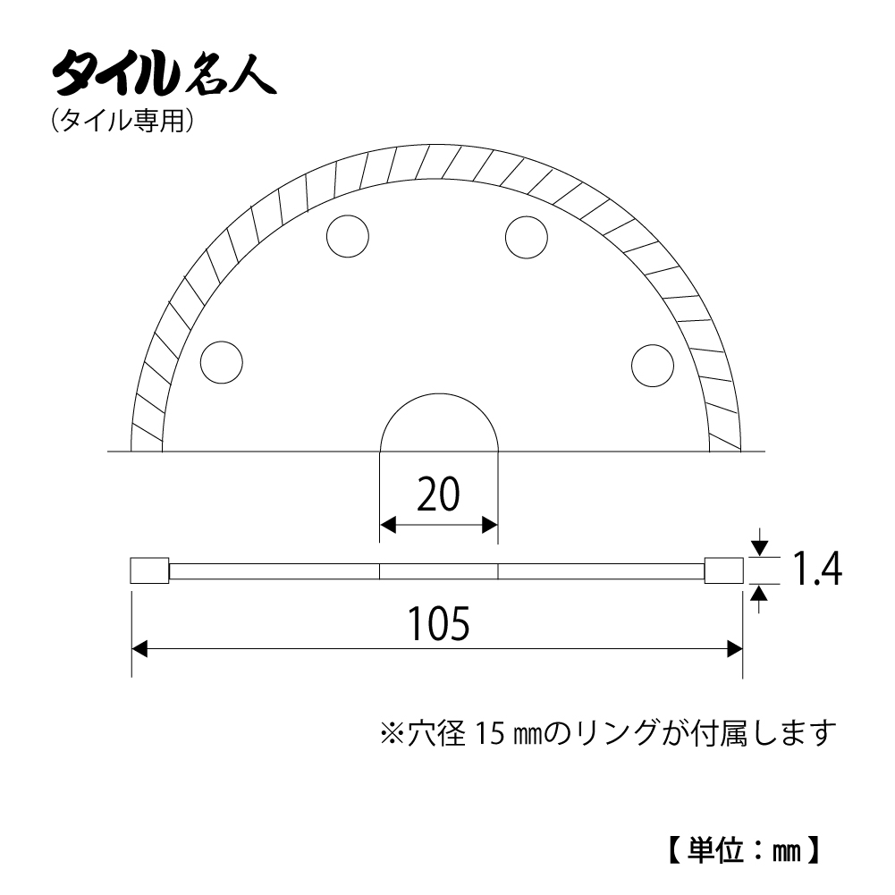 TDT-105