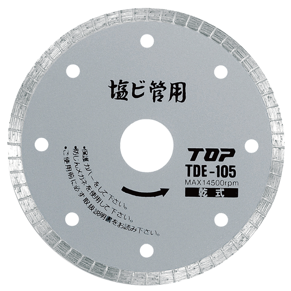 TDE-105