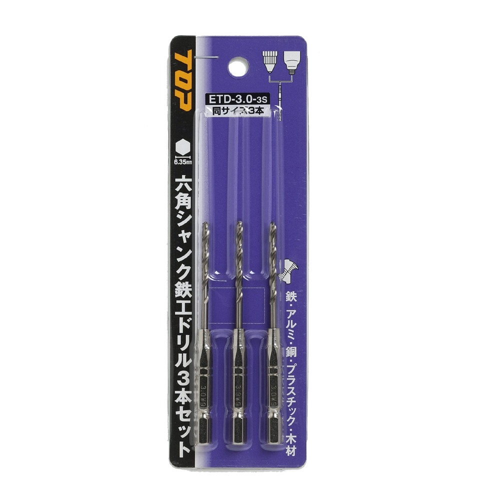 ETD-3.0-3S