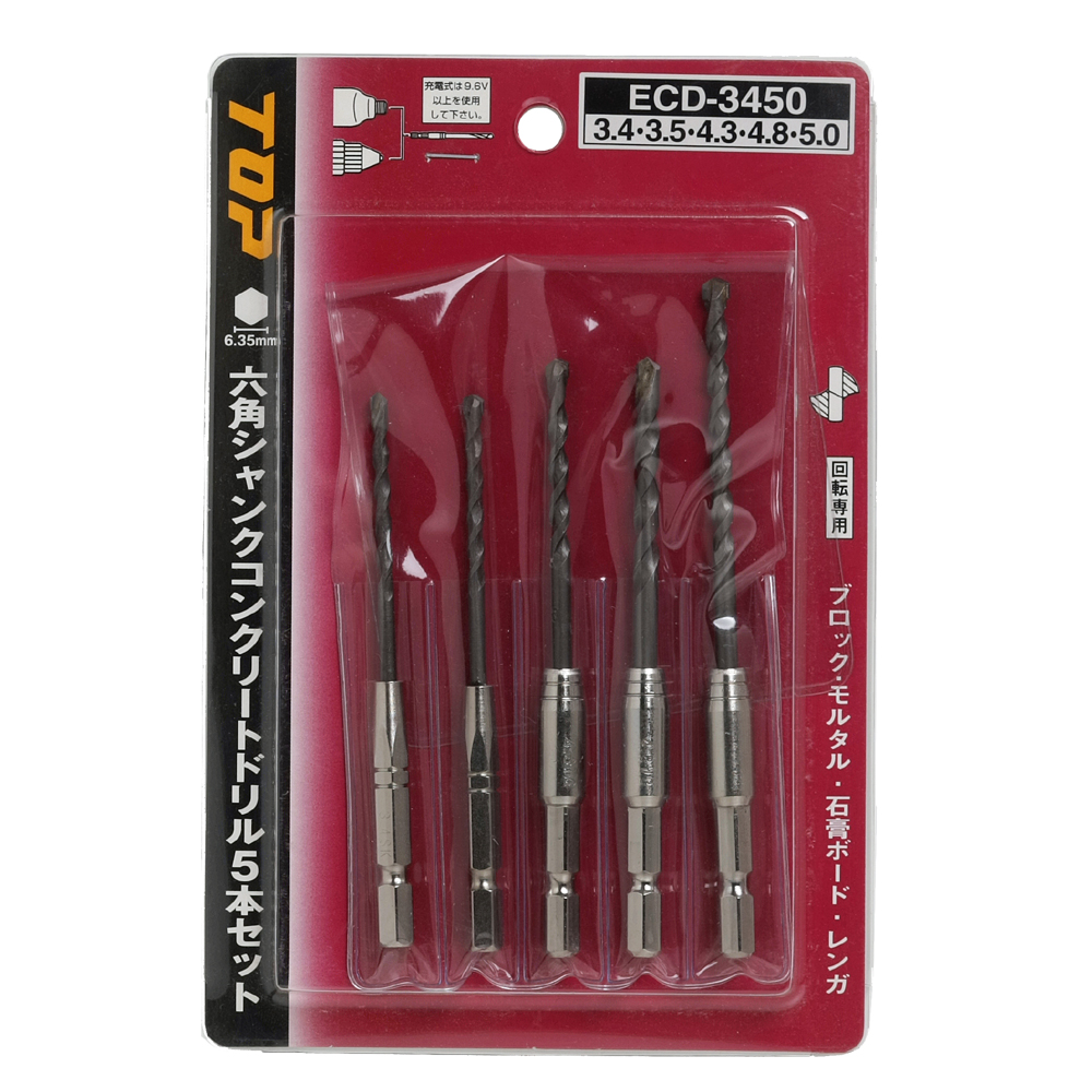 ECD-3450