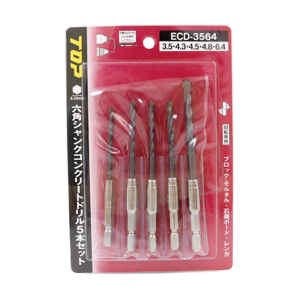 ECD-3564