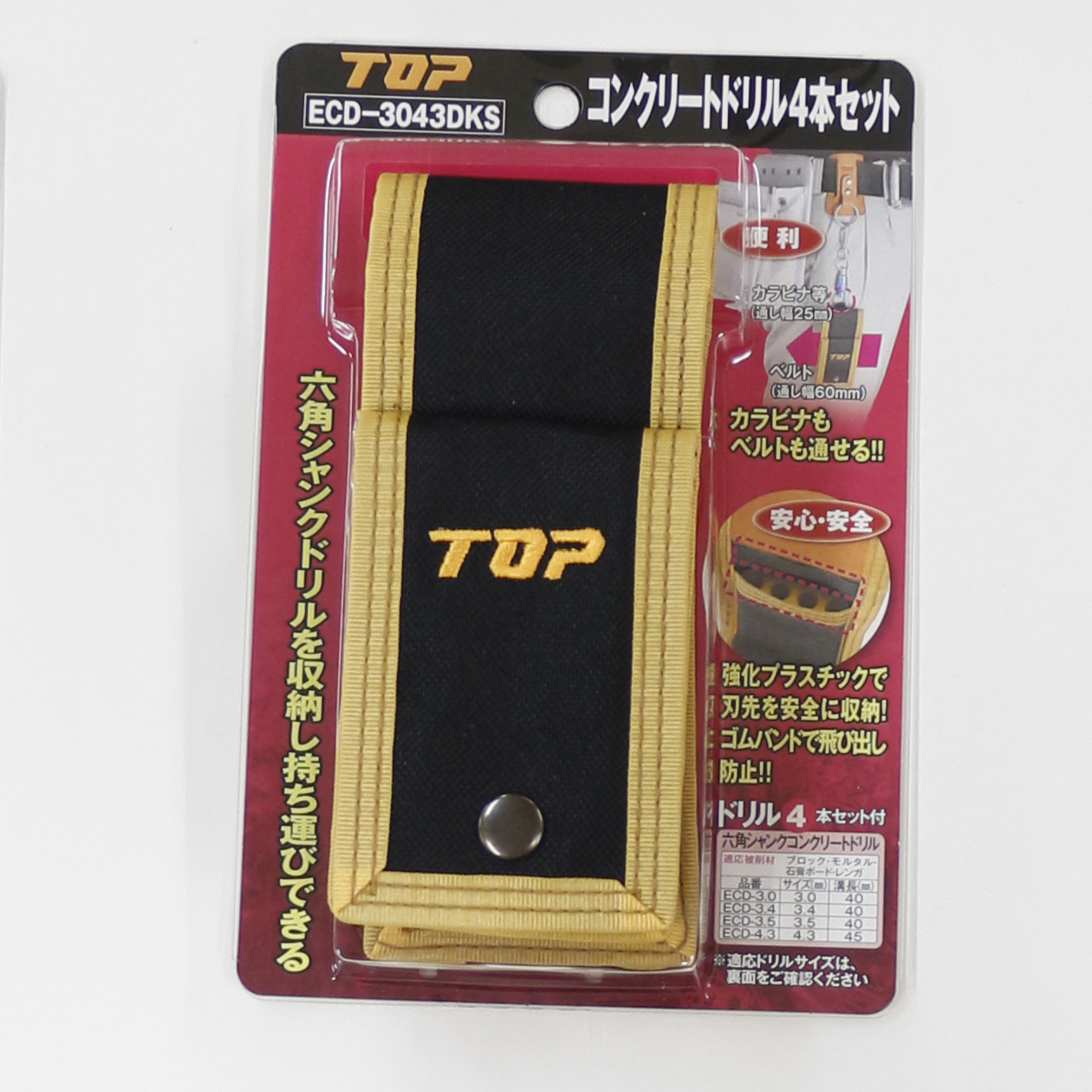 ECD-3043DKS