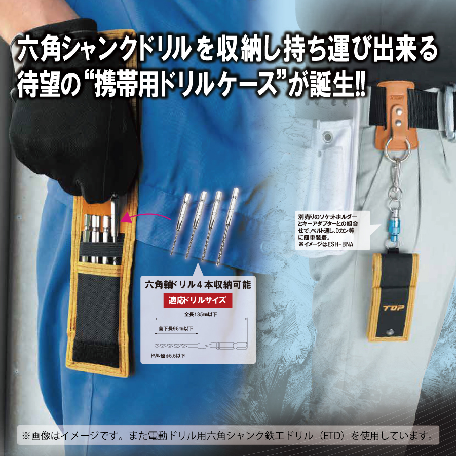 ECD-3043DKS