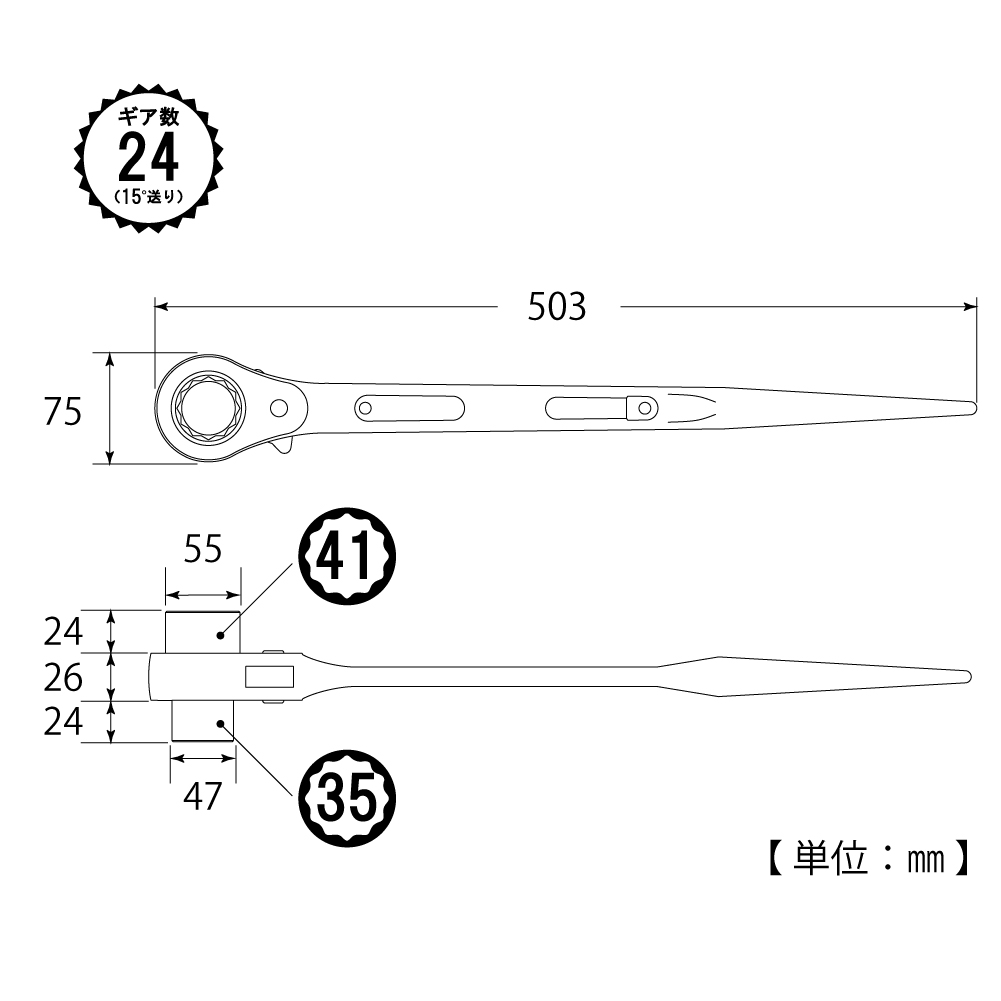 RM-35X41