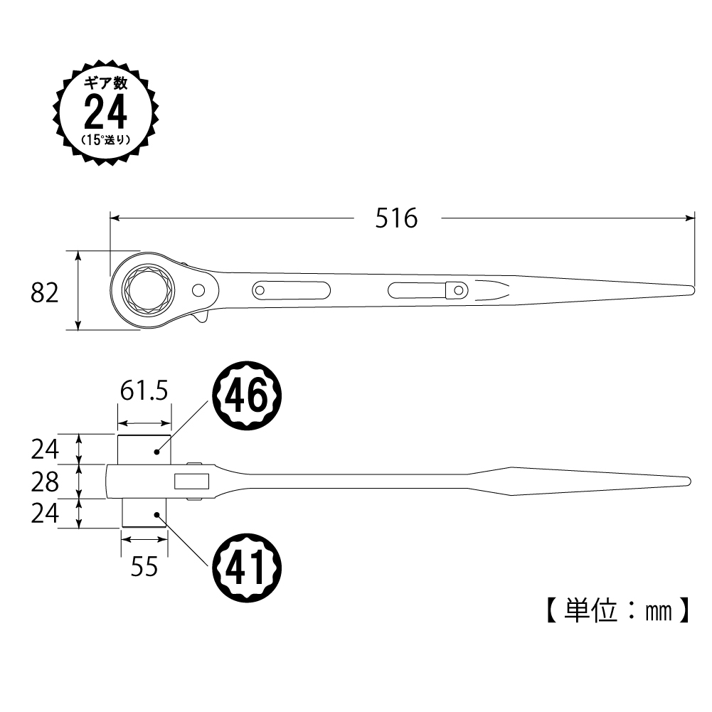 両口ラチェットレンチ(シノ付) | トップ工業株式会社 両口ラチェットレンチ(シノ付) | トップ工業株式会社