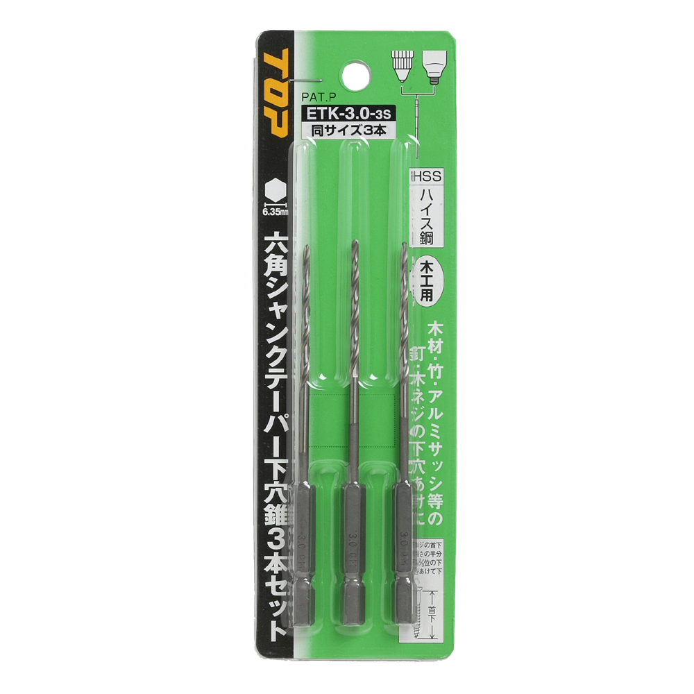ETK-3.0-3S