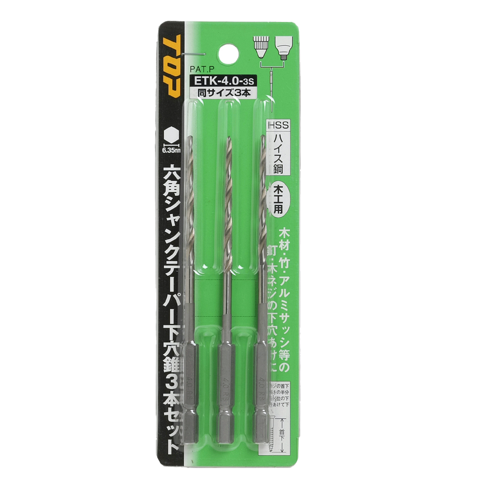 ETK-4.0-3S