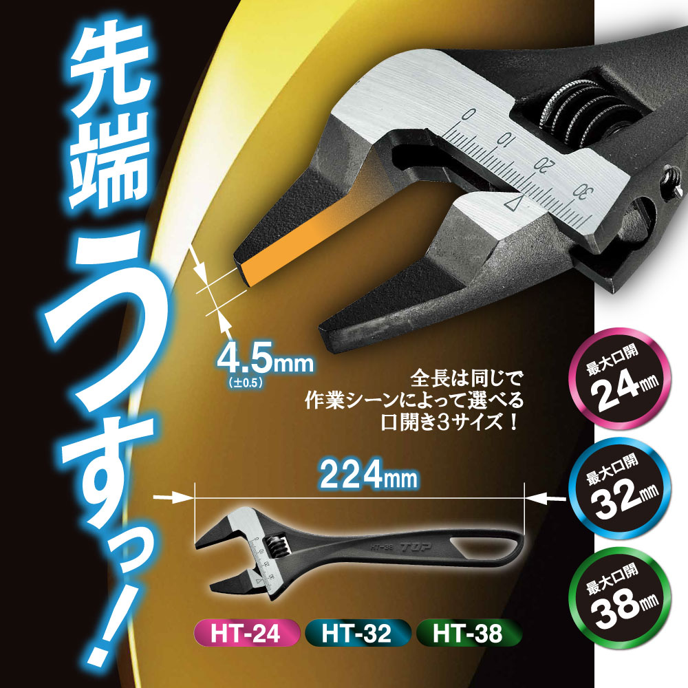 HT-32