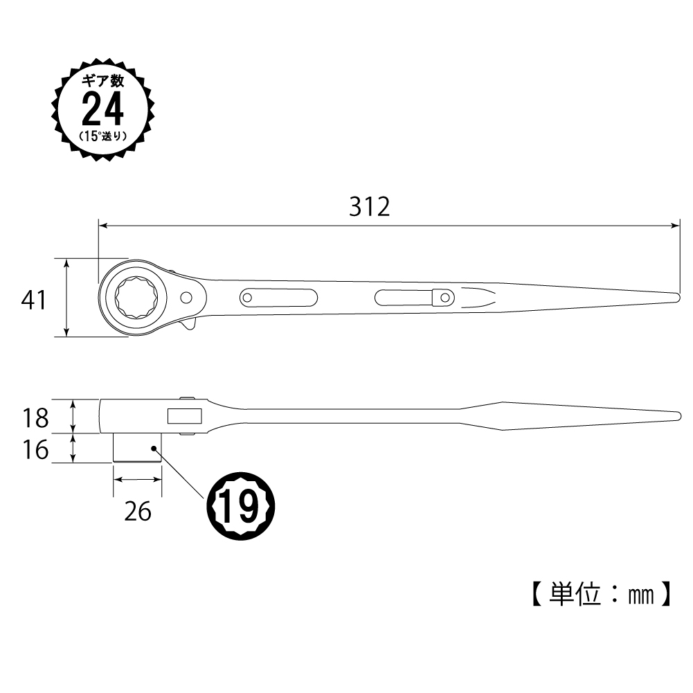RM-19