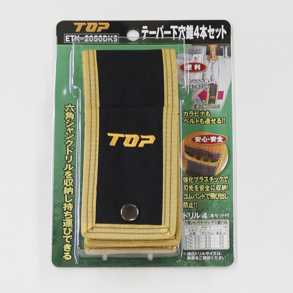 ETK-2050DKS