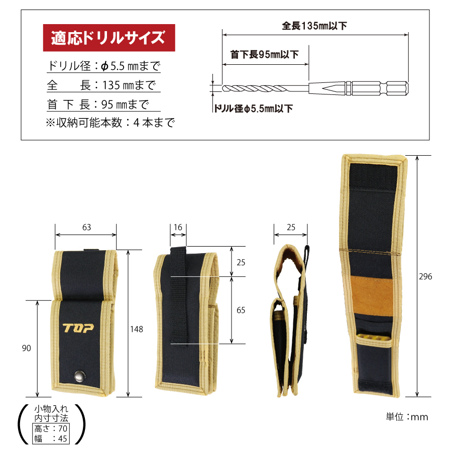 ETK-2050DKS
