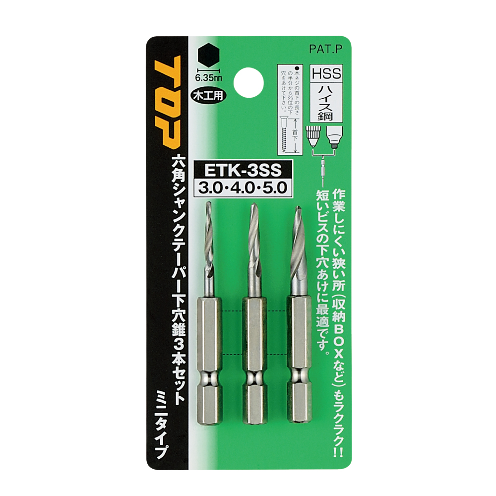 ETK-3SS