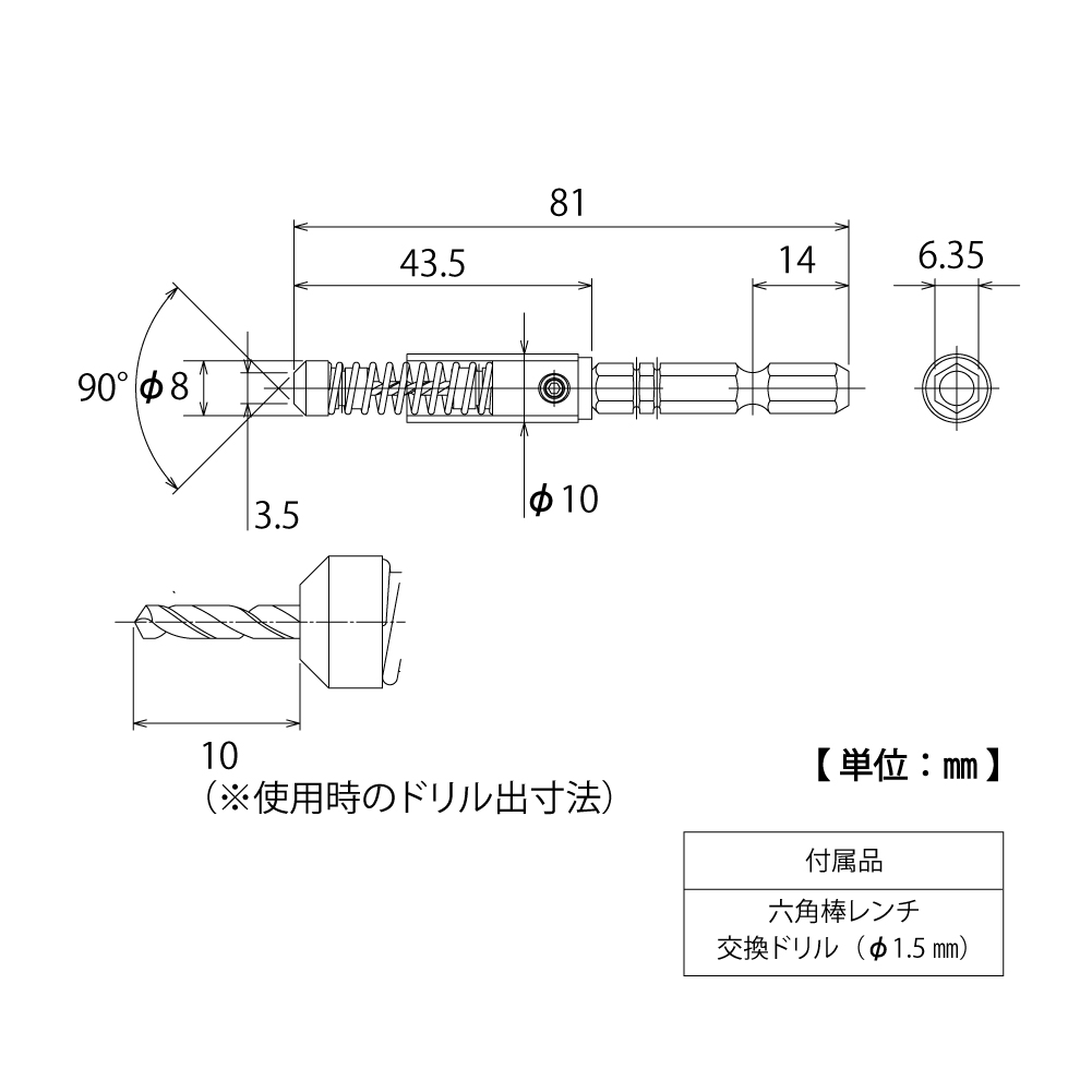 丁番ドリル | トップ工業株式会社