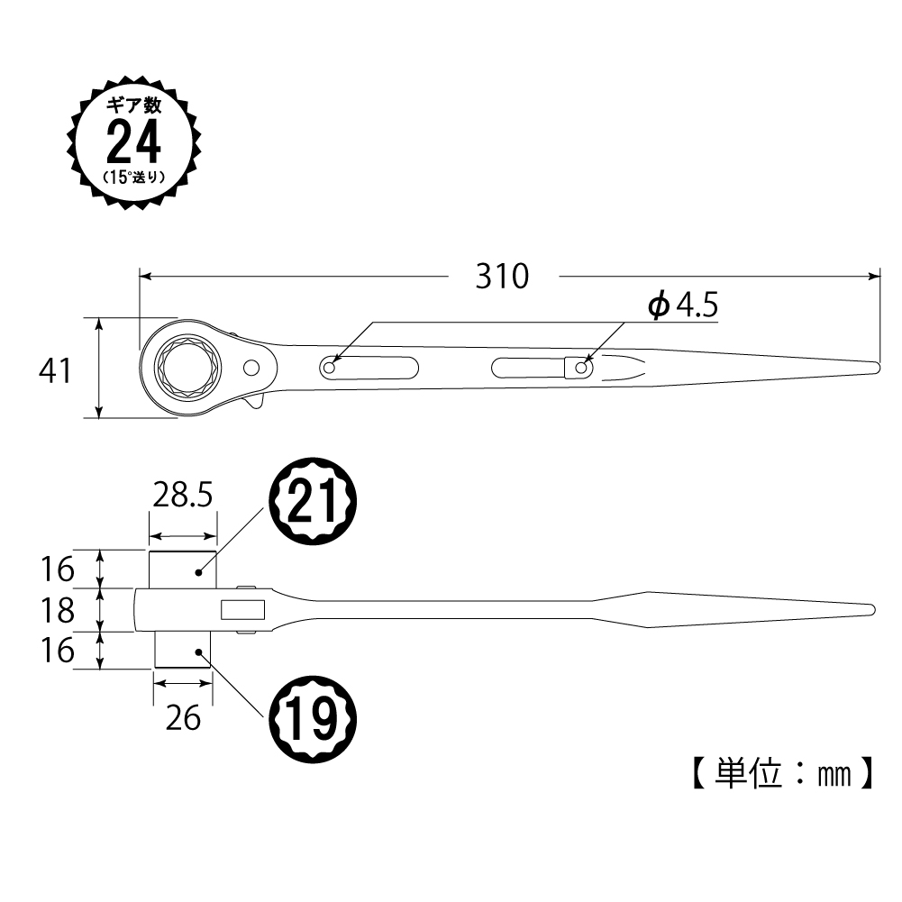 RM-19X21N