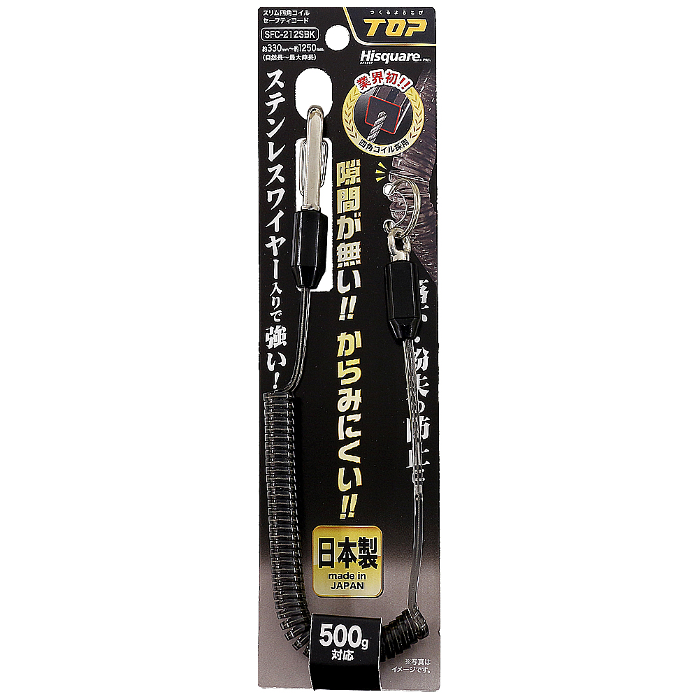 SFC-212SBK