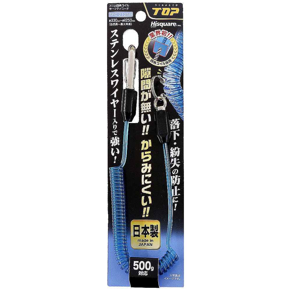 SFC-212SB