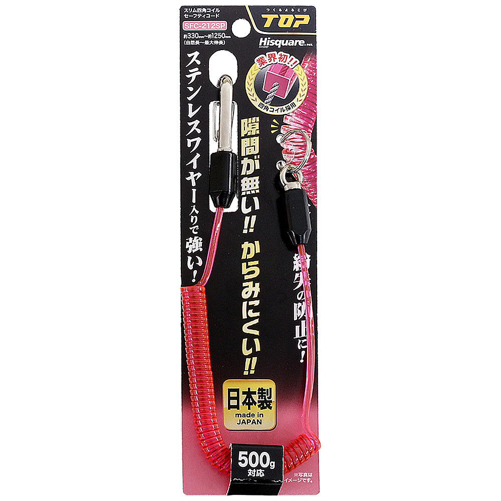 SFC-212SP