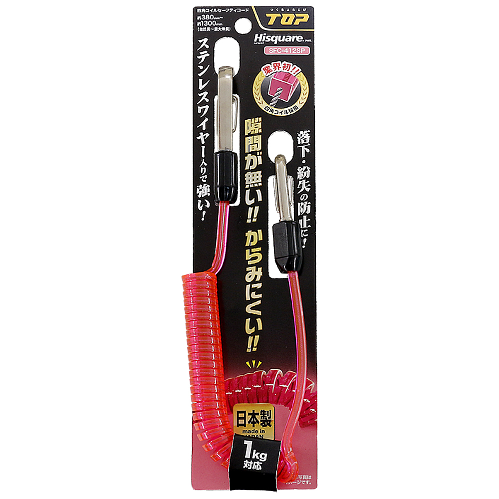 SFC-412SP