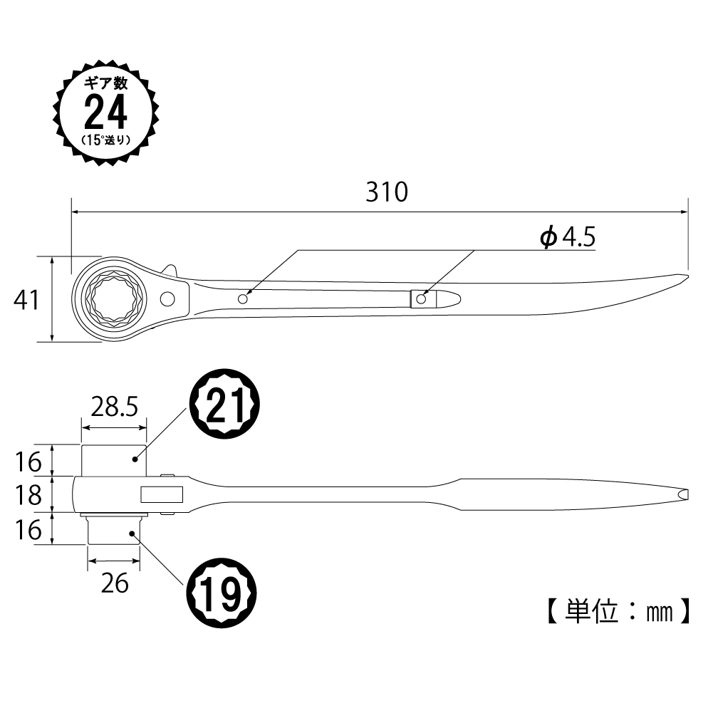 RM-19X21N-S