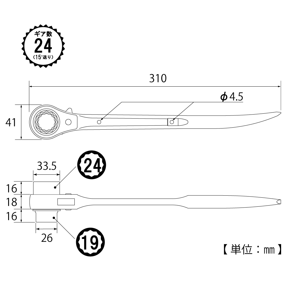 RM-19X24N-S