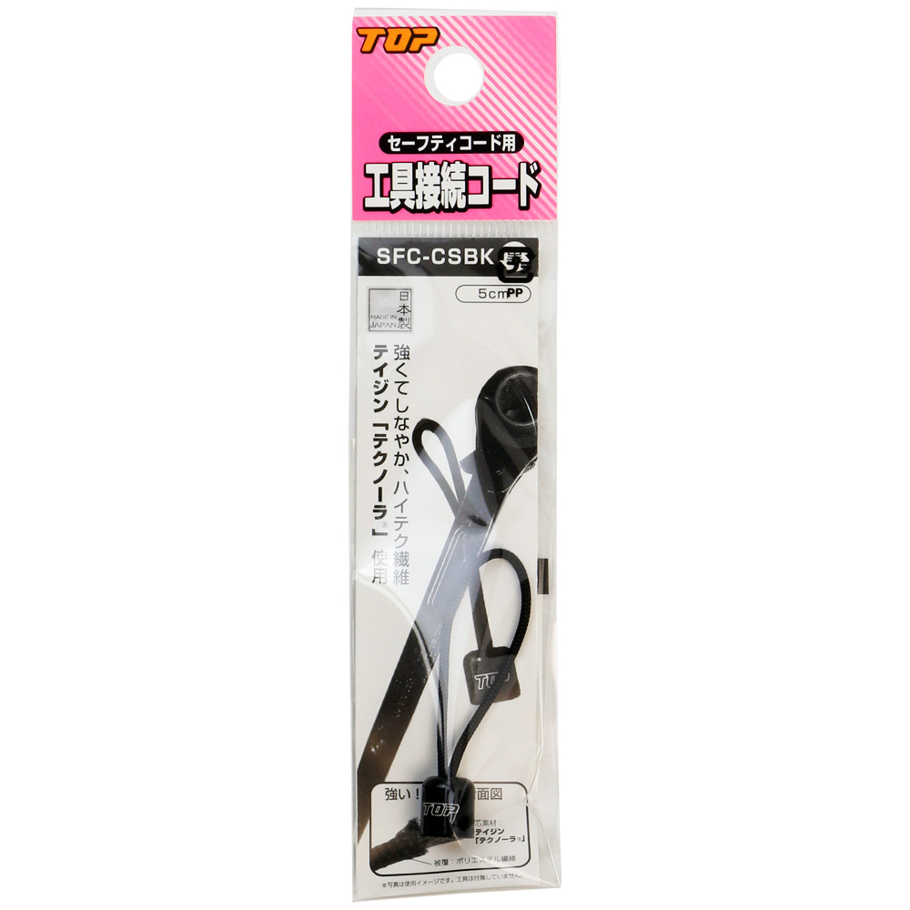 SFC-CSBK