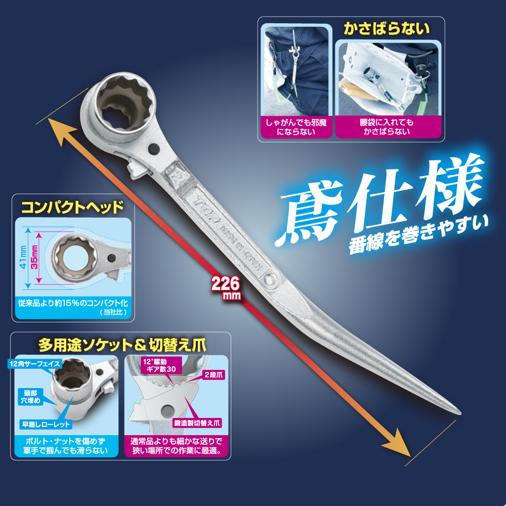RM-17X21CSN-BT