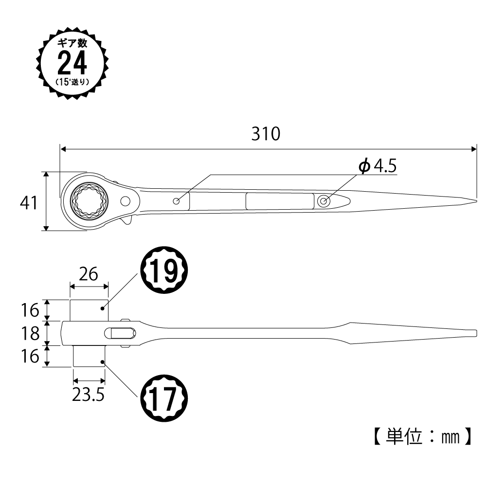SRM-17X19