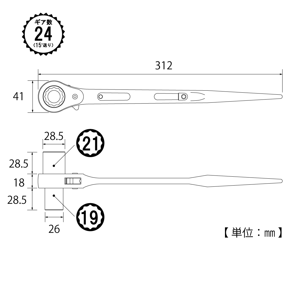 RM-19X21L