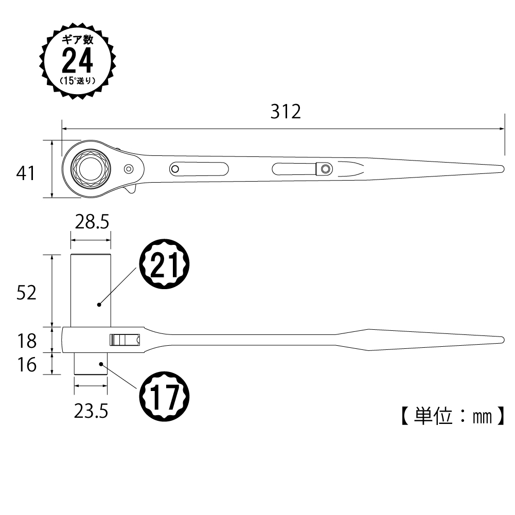 RM-17X21SL